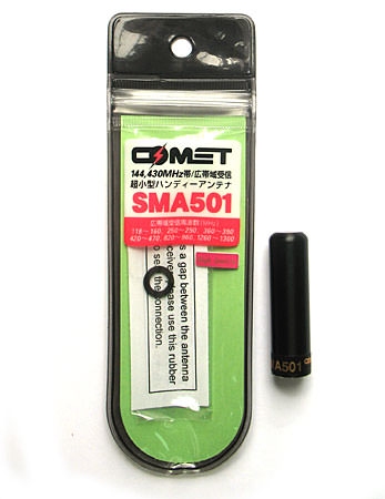 Антенна для портативных радиостанций COMET SMA501