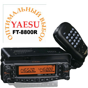 Yaesu FT-8800R