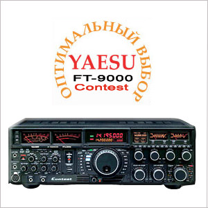 Yaesu FT-9000 DX Contest