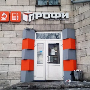 Антенны базовые для раций и трансивера в г. Новокузнецк - купить можно в магазине.