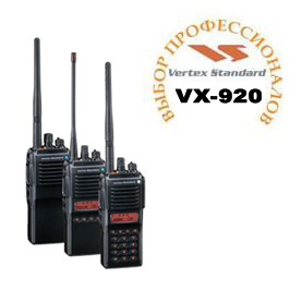 YAESU VX-920
