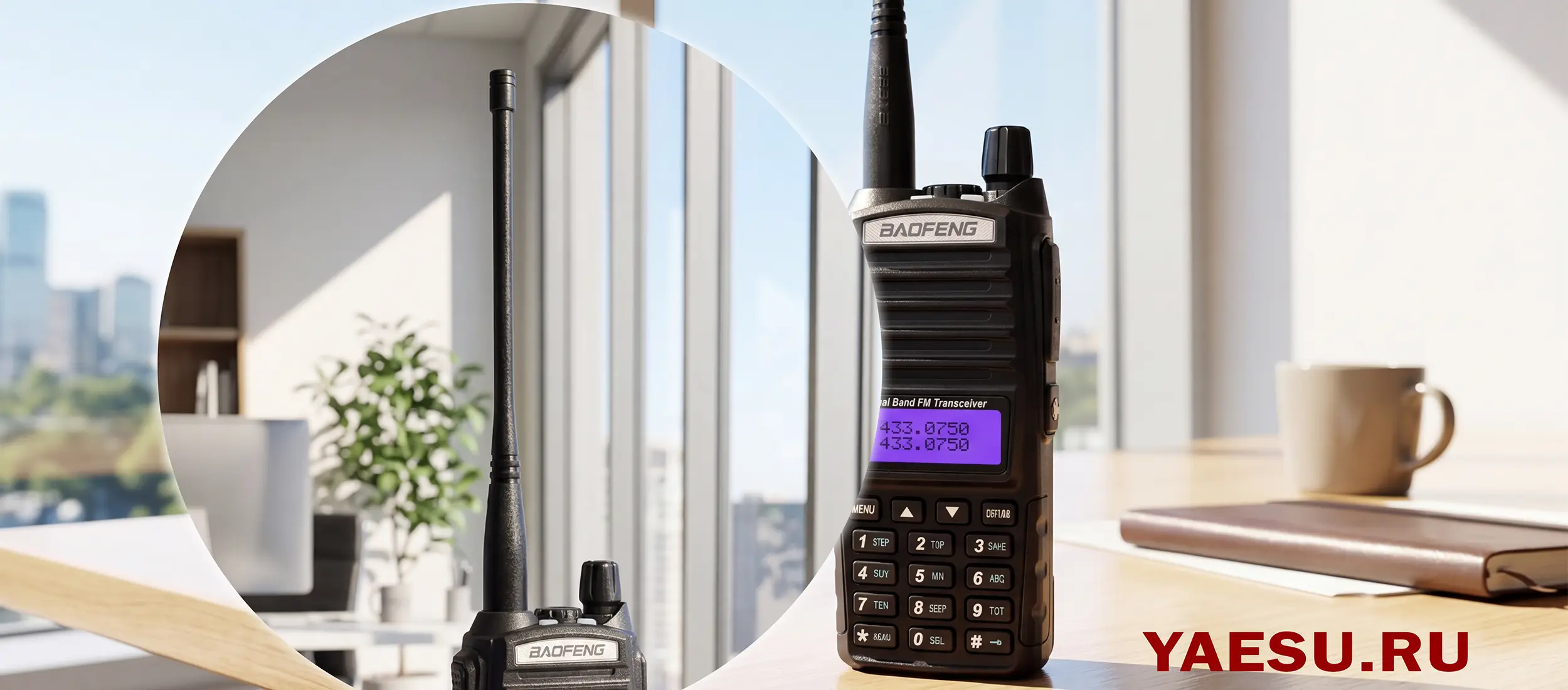 Антенна для UV-5R, 82, 888, 13 pro, 16 pro