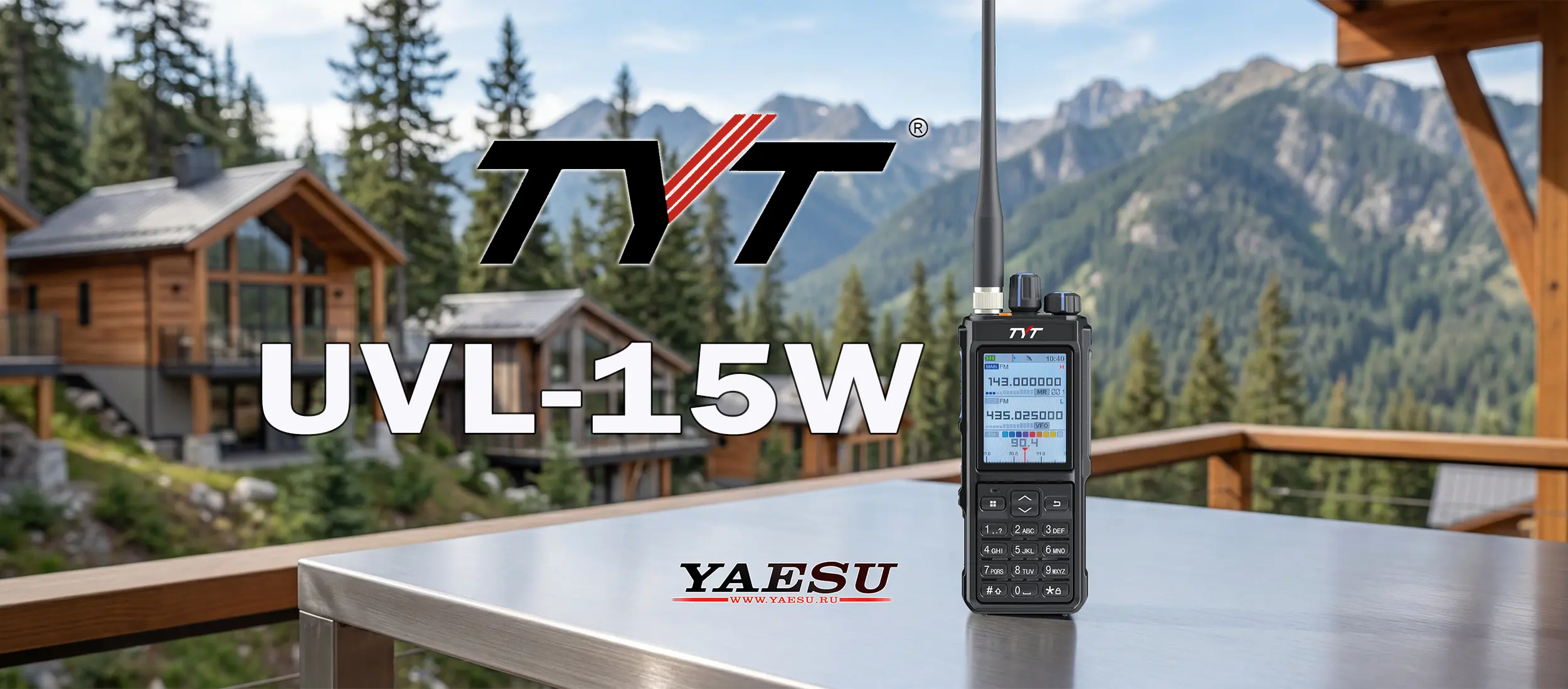 TYT UVL-15W