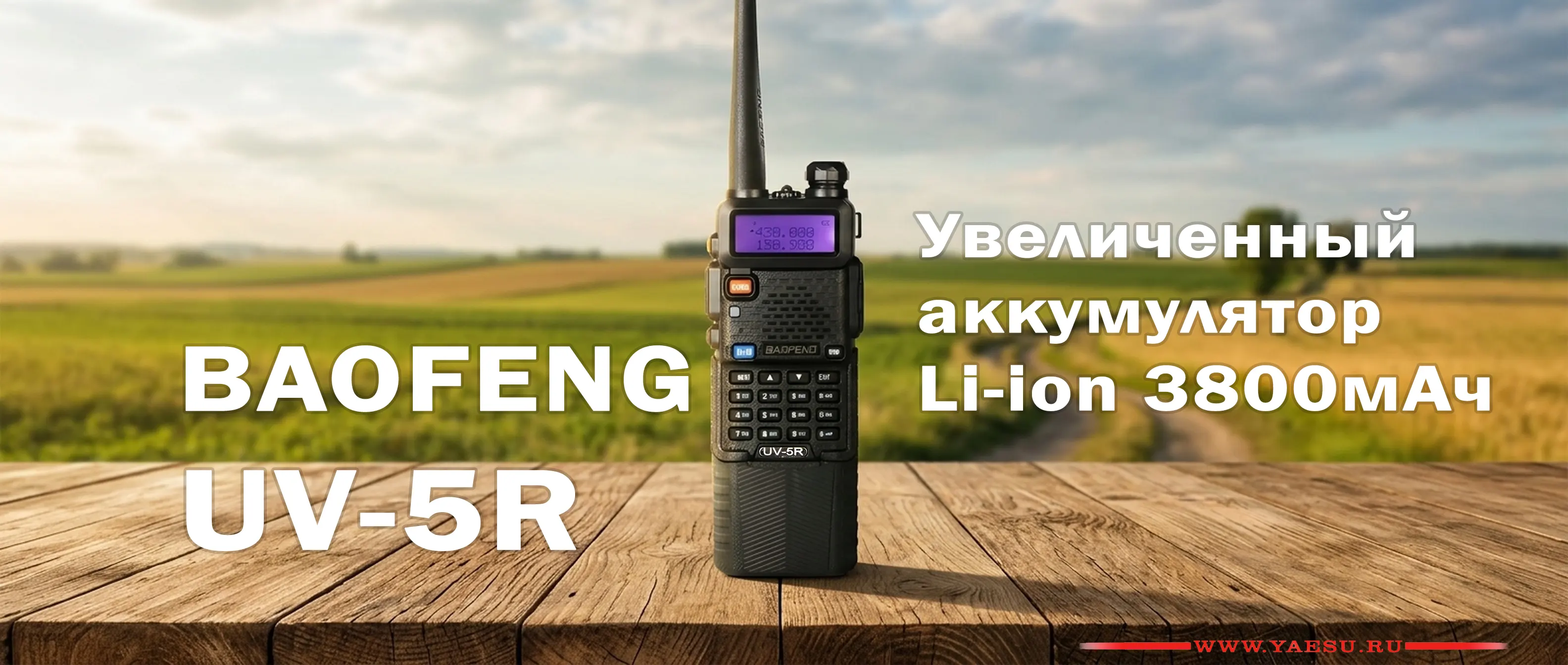 Baofeng UV-5R 3800