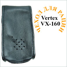 Чехол INTER-STEP для Vertex VX-160