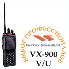 Vertex VX-900 V / U