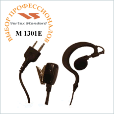 Гарнитура М1301E