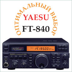 Yaesu FT-840