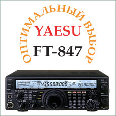 Yaesu FT-847