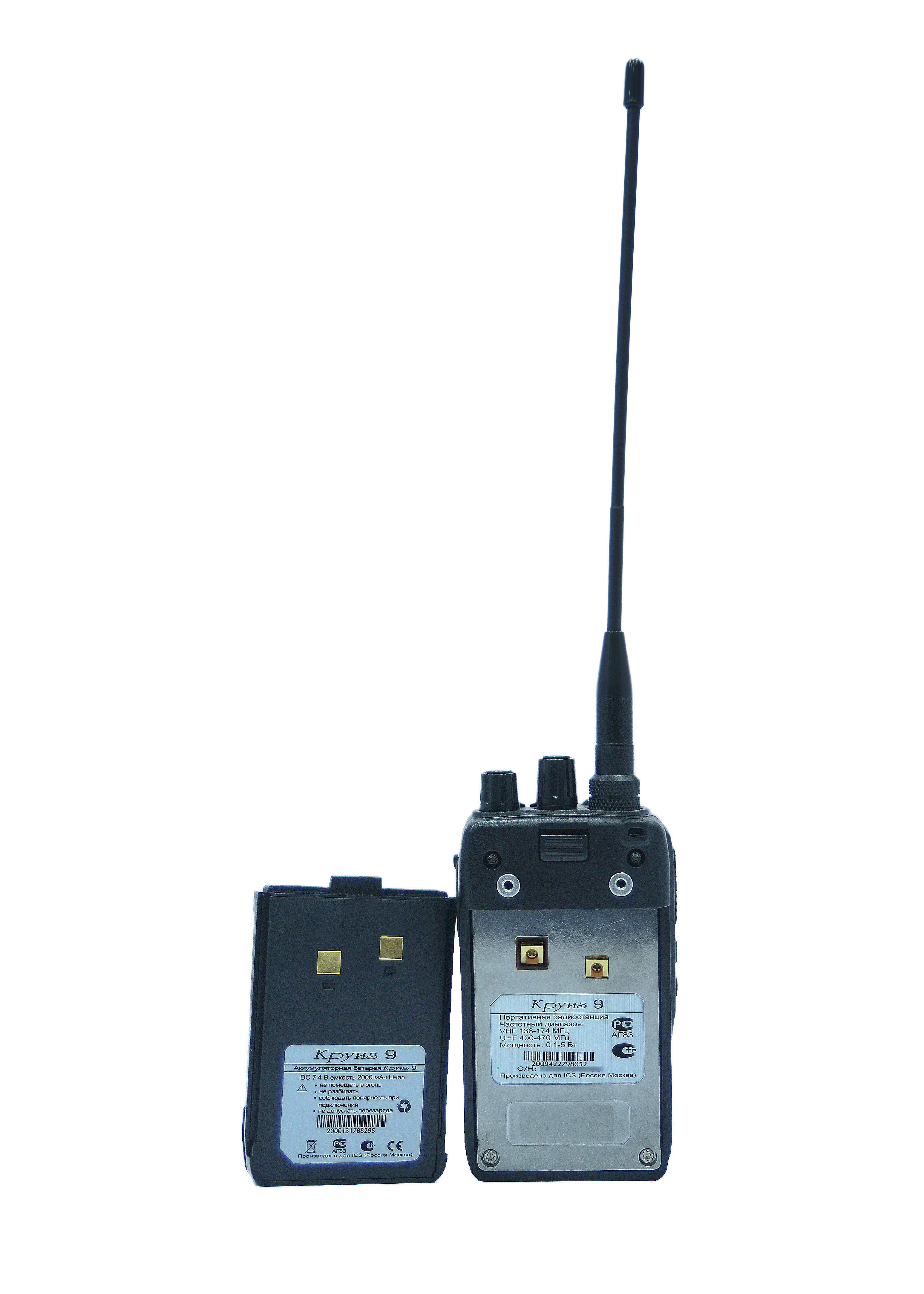 Батарея аккумуляторная для радиостанции  КРУИЗ-9  Li-ion 2000мАч