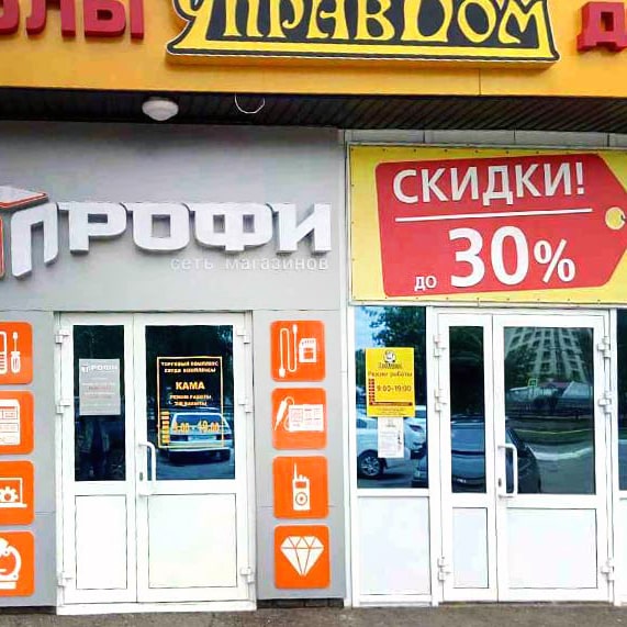Купить оборудование для радиосвязи в г. Набережные Челны