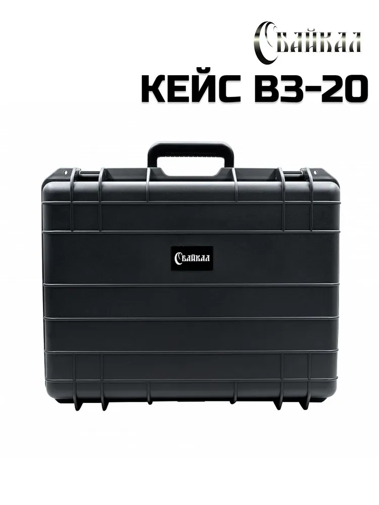 кейс для раций