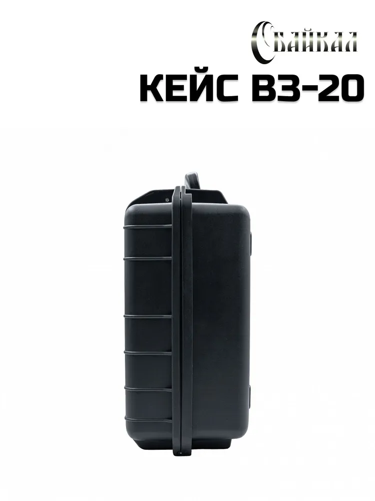 кейс Байкал