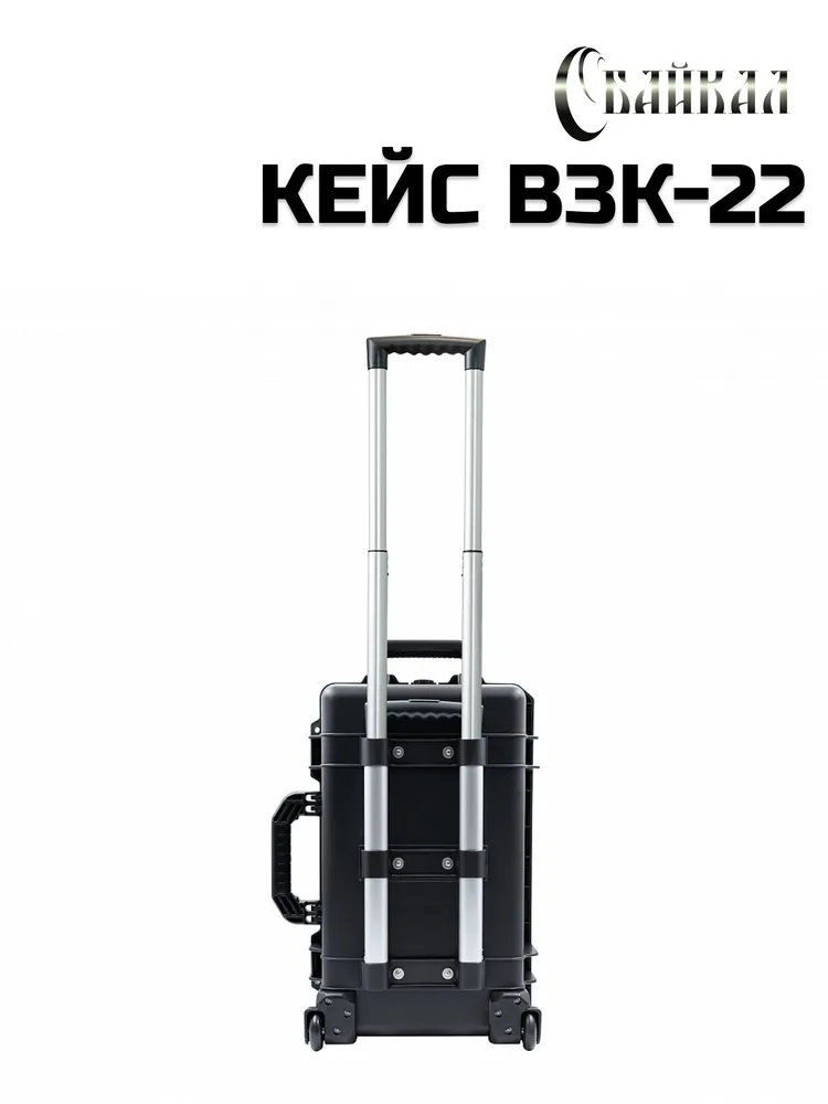 кейс для оборудования