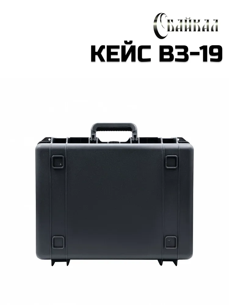 БАЙКАЛ ВЗ-19