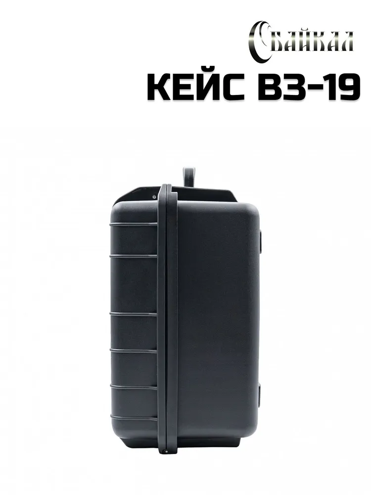 БАЙКАЛ ВЗ-19