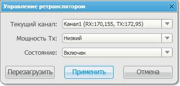 pic_Monitoring_4_rus