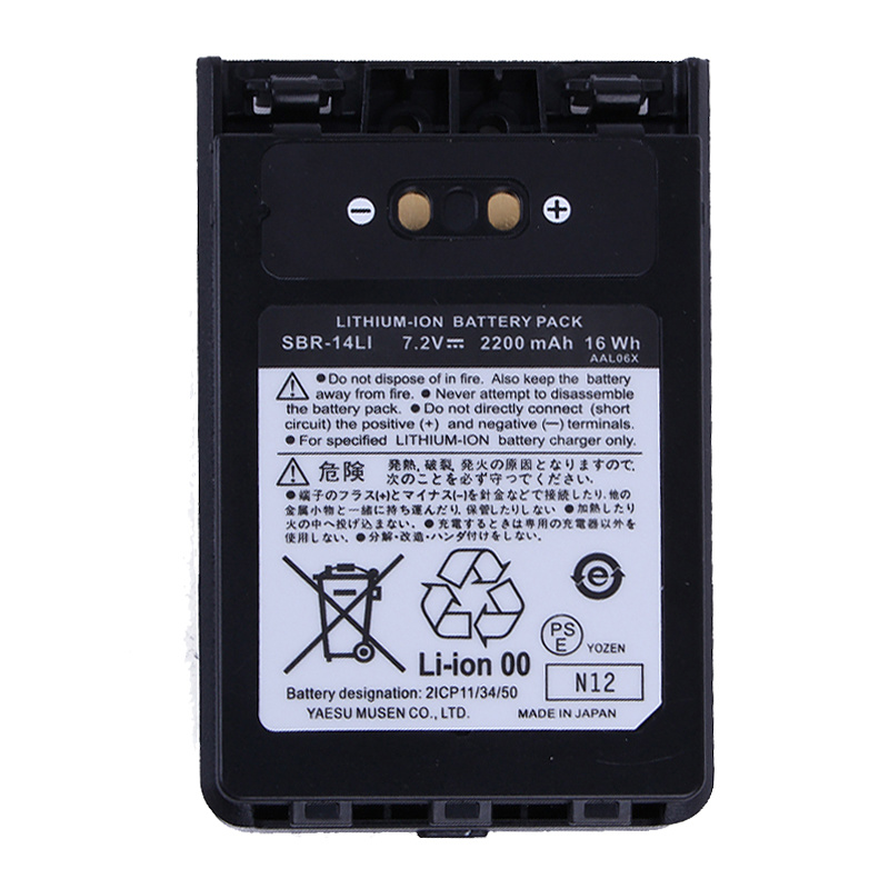 Аксессуар для Yaesu FT3DR Yaesu SBR-14