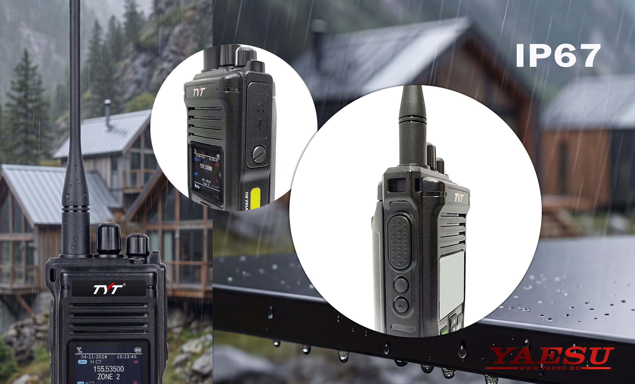 tyt MD-UV990 DMR
