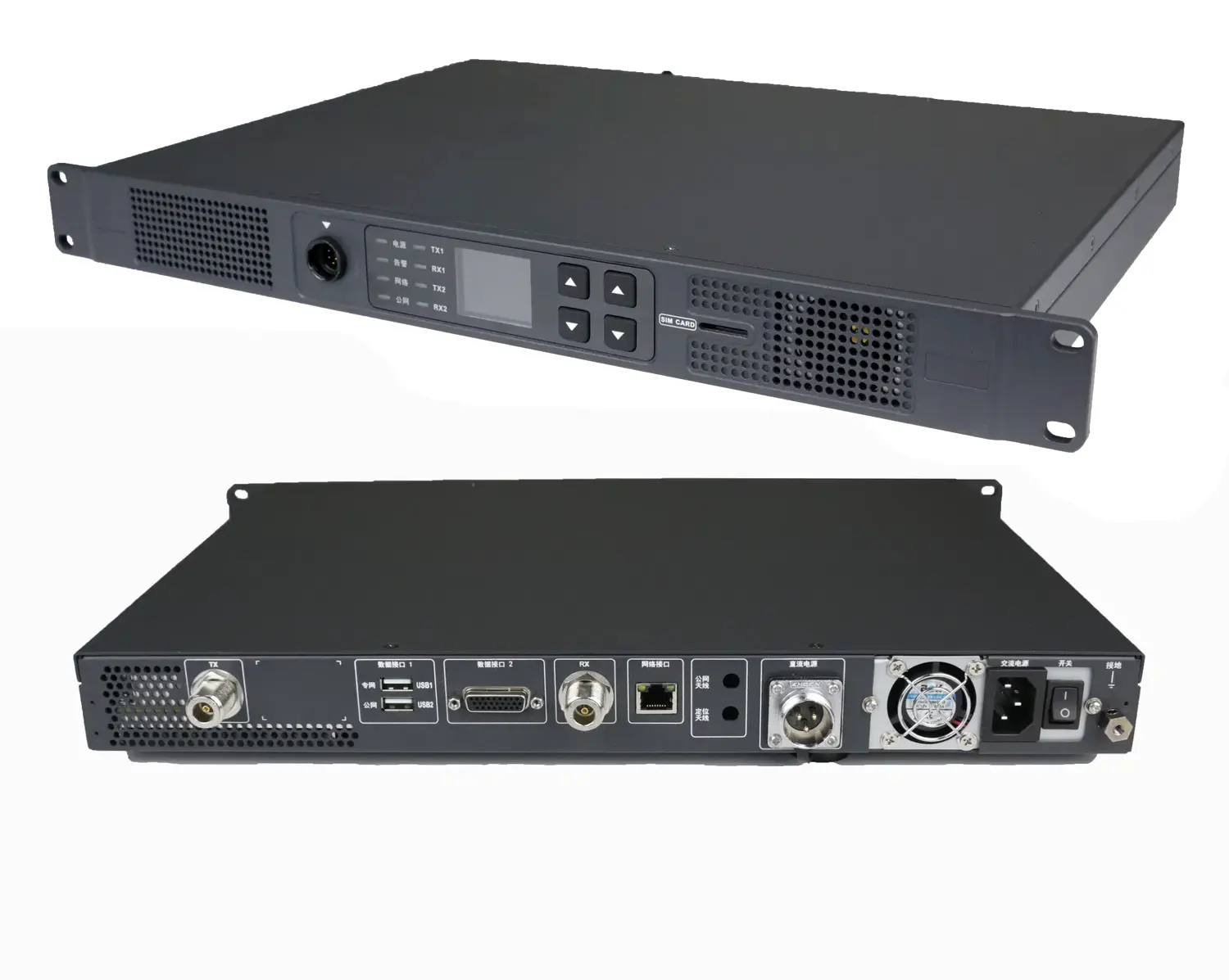 Ретранслятор TYT MD-7500 UHF DMR