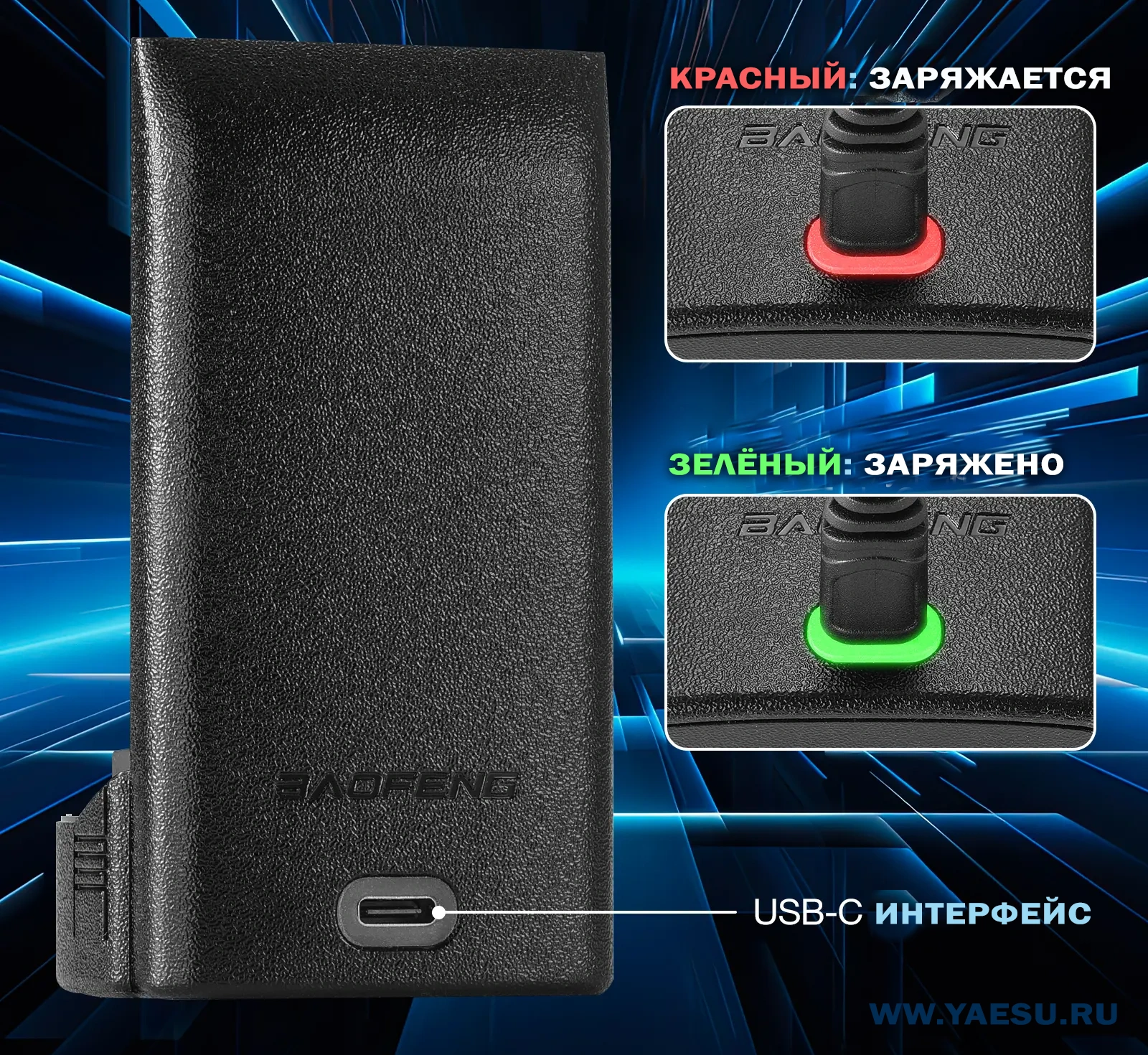 Baofeng DM-32
