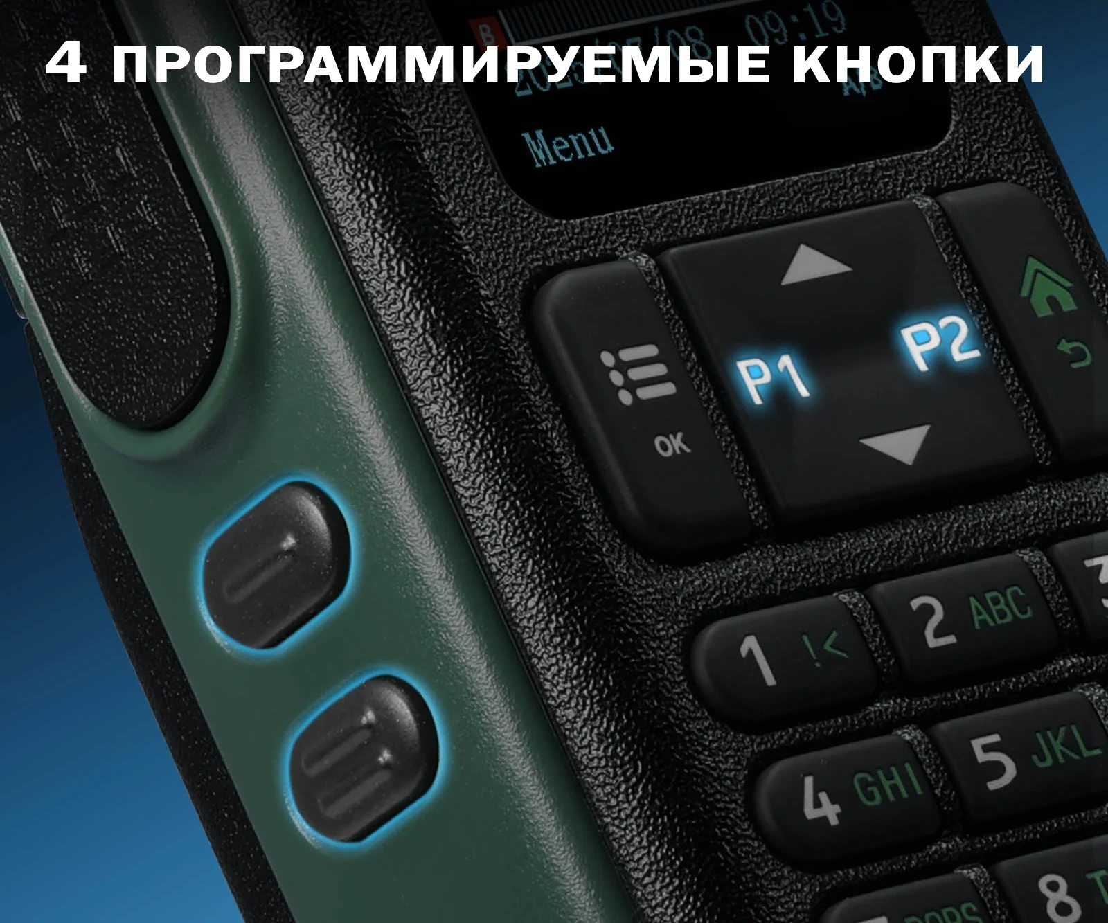 BAOFENG DM-32UV Москва