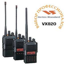 Профессиональная рация Vertex VX-820
