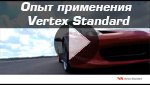 Видео Опыт применения рации Vertex Standard (VX-820)
